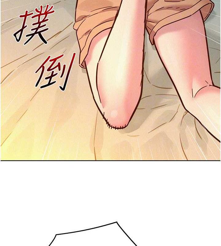 96P - 友情万睡