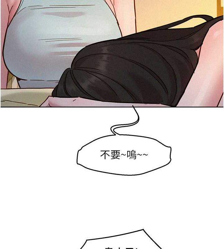 98P - 友情万睡