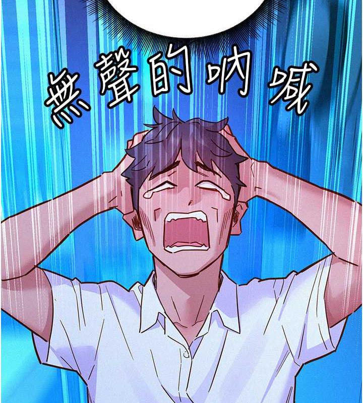 104P - 友情万睡