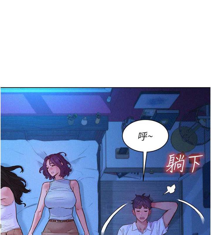 112P - 友情万睡