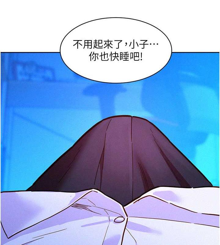 115P - 友情万睡