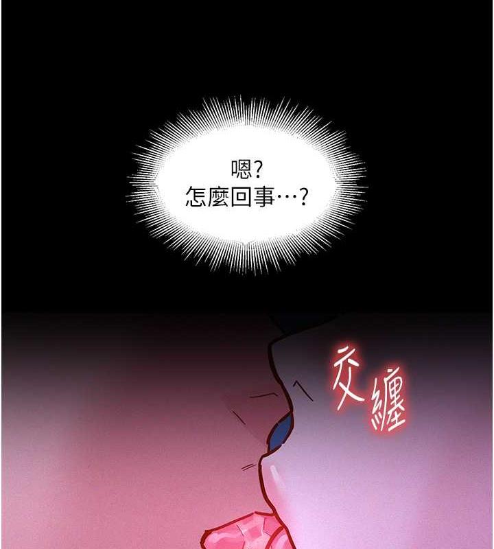 119P - 友情万睡