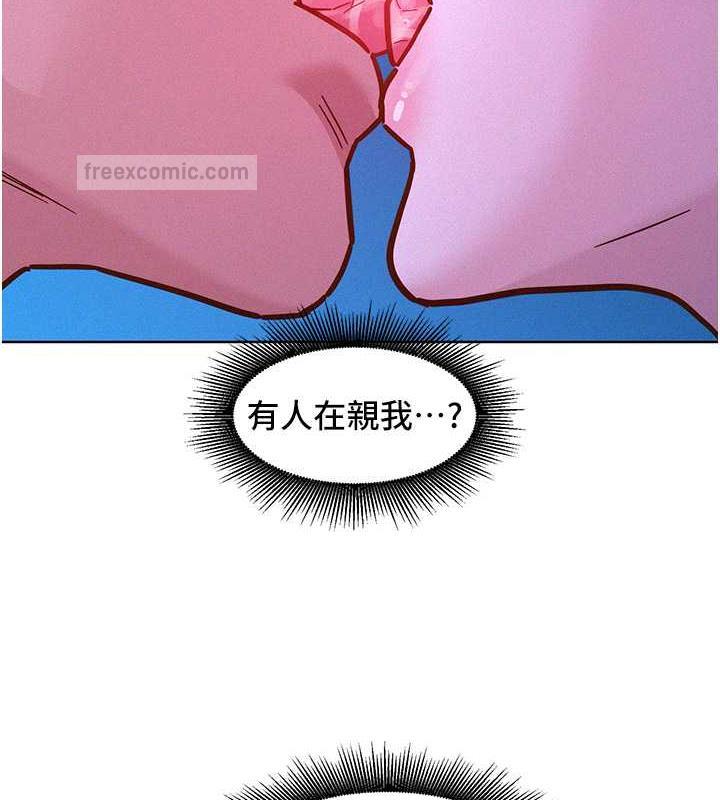 120P - 友情万睡
