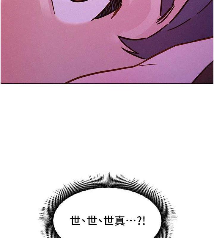 125P - 友情万睡