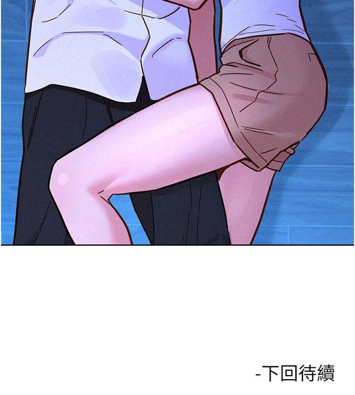 127P - 友情万睡