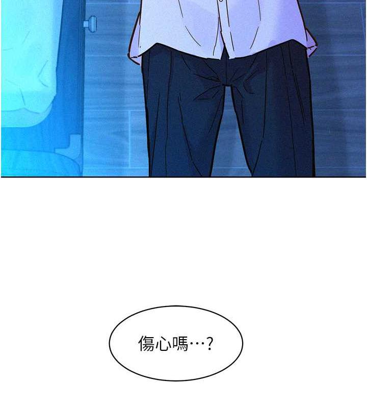 12P - 友情万睡