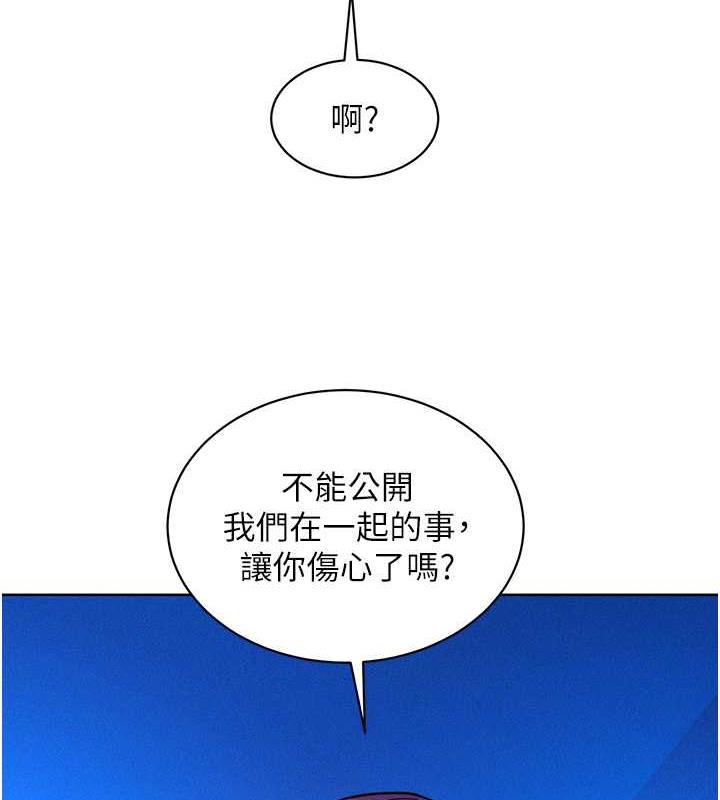 14P - 友情万睡