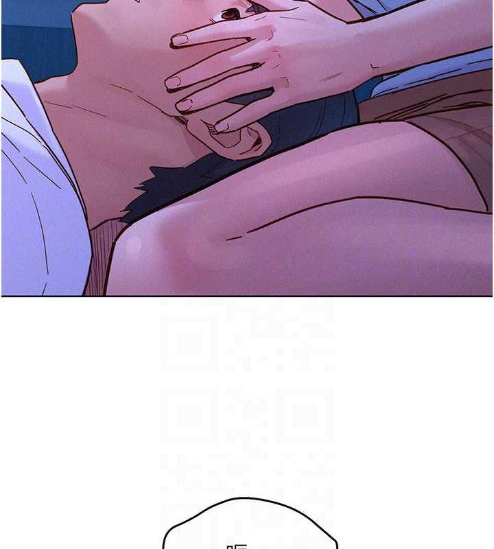 16P - 友情万睡