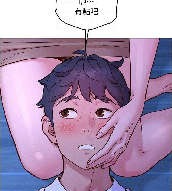 17P - 友情万睡