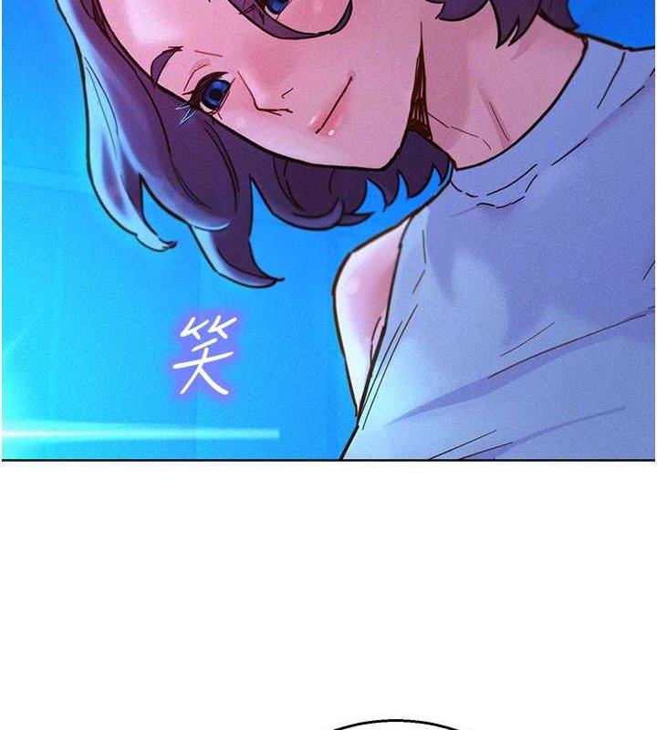 19P - 友情万睡