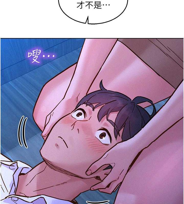 24P - 友情万睡