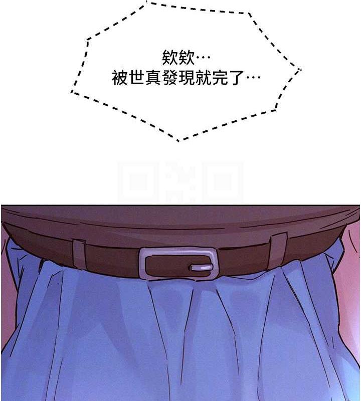 29P - 友情万睡