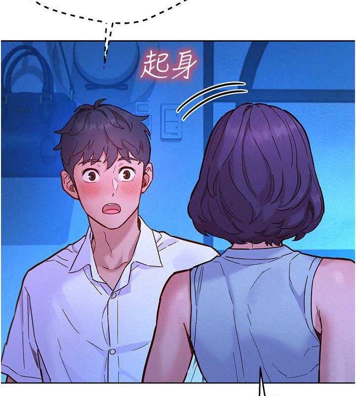 3P - 友情万睡