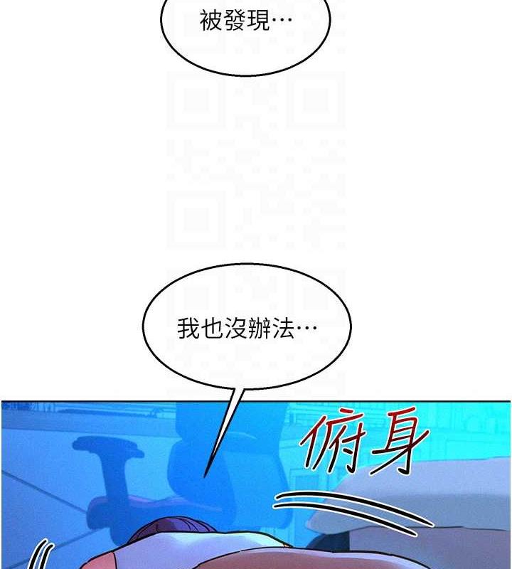 31P - 友情万睡