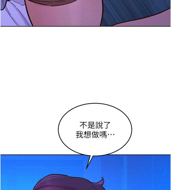 35P - 友情万睡