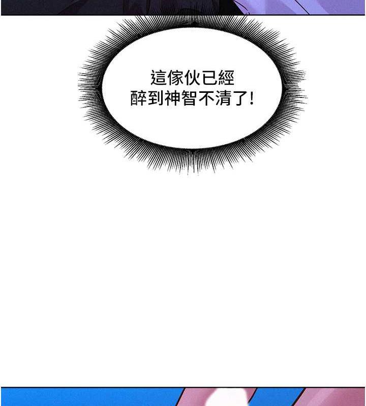 37P - 友情万睡