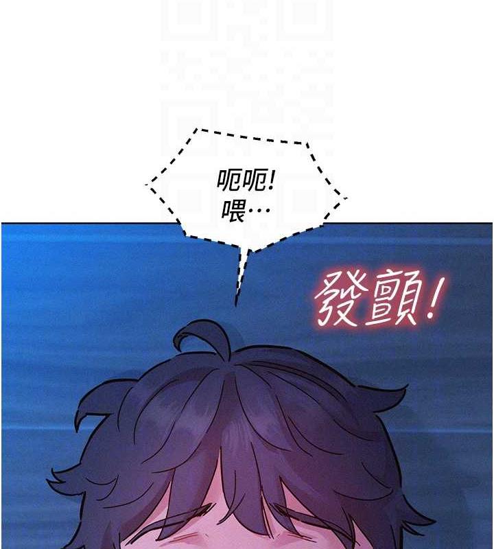 44P - 友情万睡