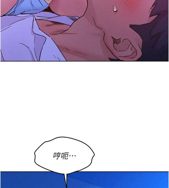 59P - 友情万睡