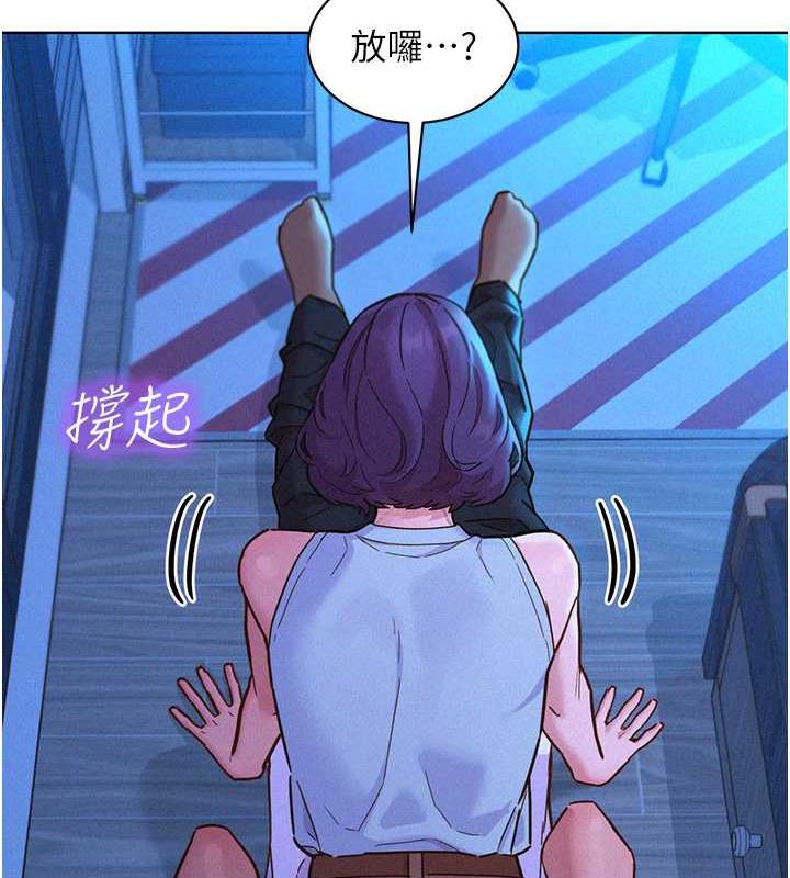 64P - 友情万睡