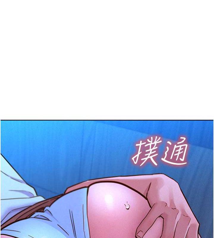 66P - 友情万睡