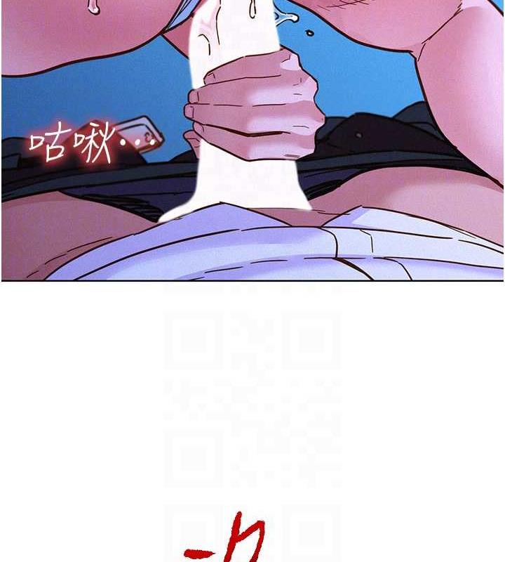 69P - 友情万睡