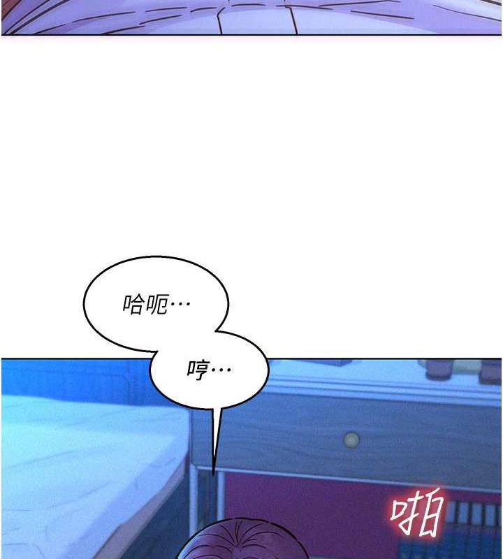 71P - 友情万睡