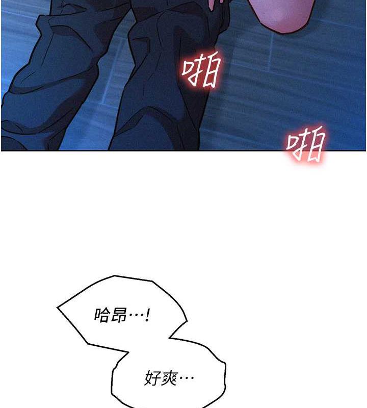 73P - 友情万睡