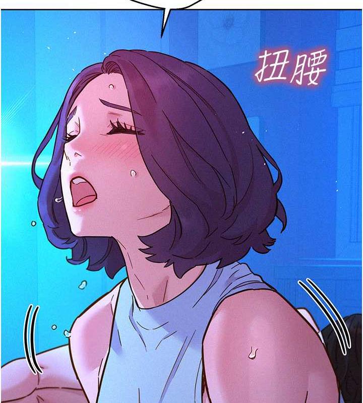 74P - 友情万睡