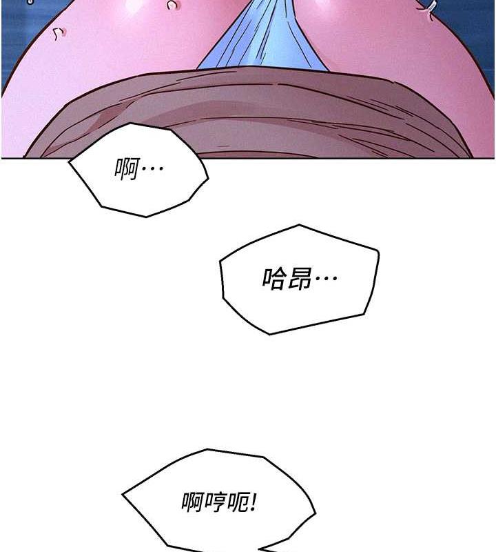 78P - 友情万睡