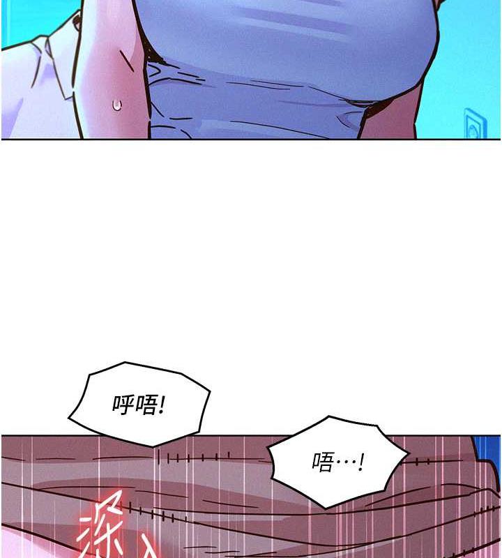 84P - 友情万睡