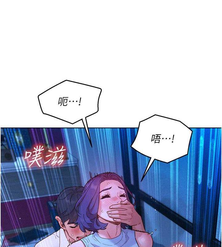 86P - 友情万睡
