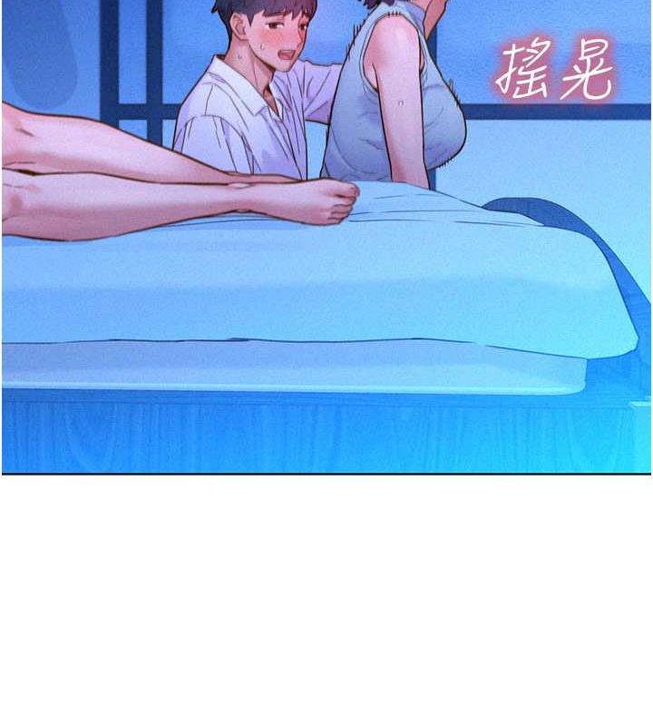 89P - 友情万睡
