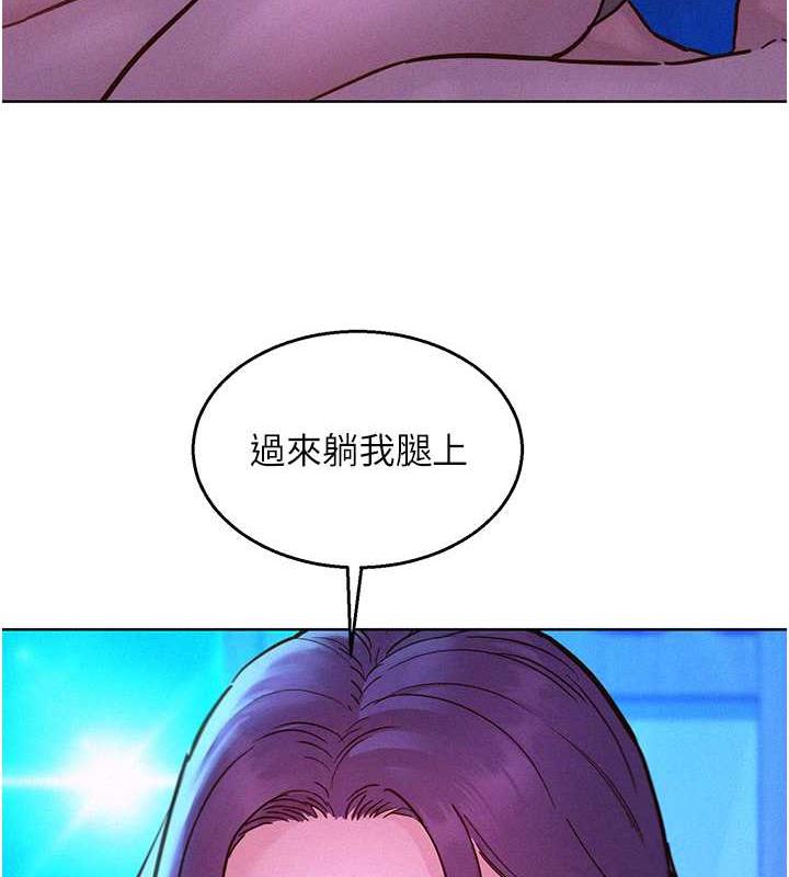 8P - 友情万睡