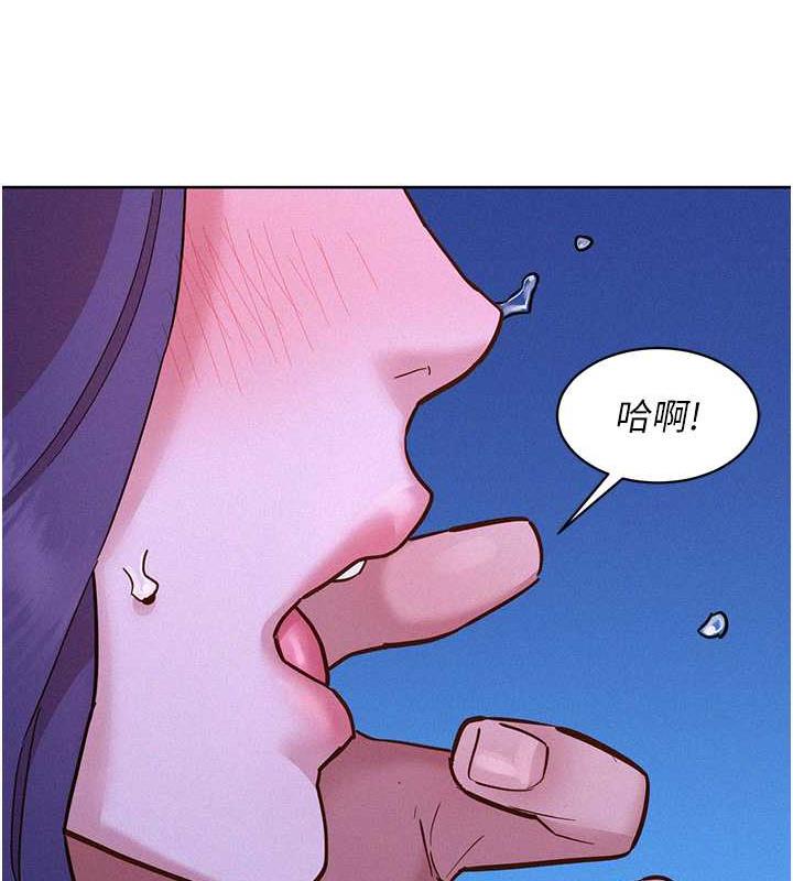 90P - 友情万睡