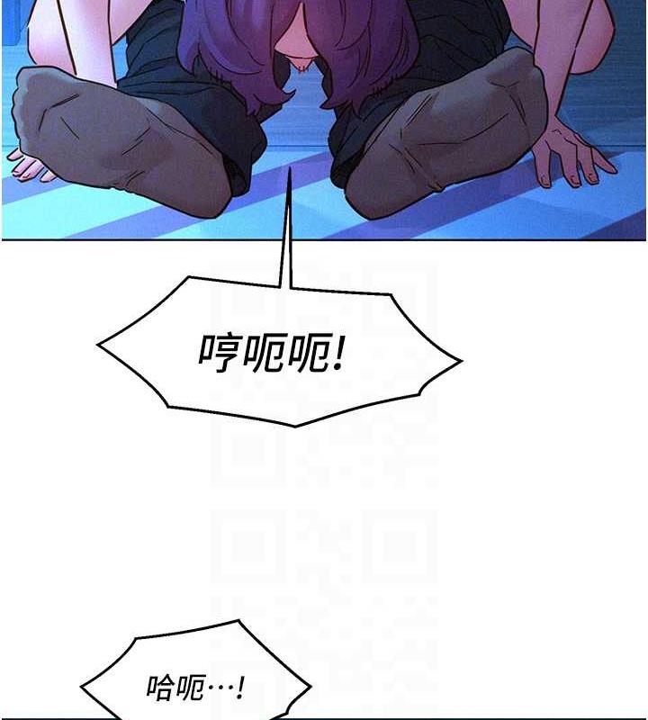 93P - 友情万睡