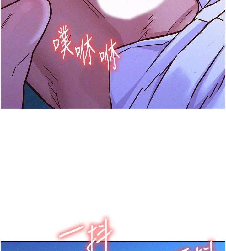 95P - 友情万睡