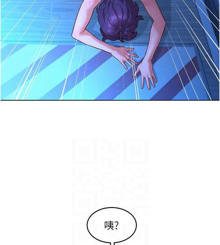 99P - 友情万睡