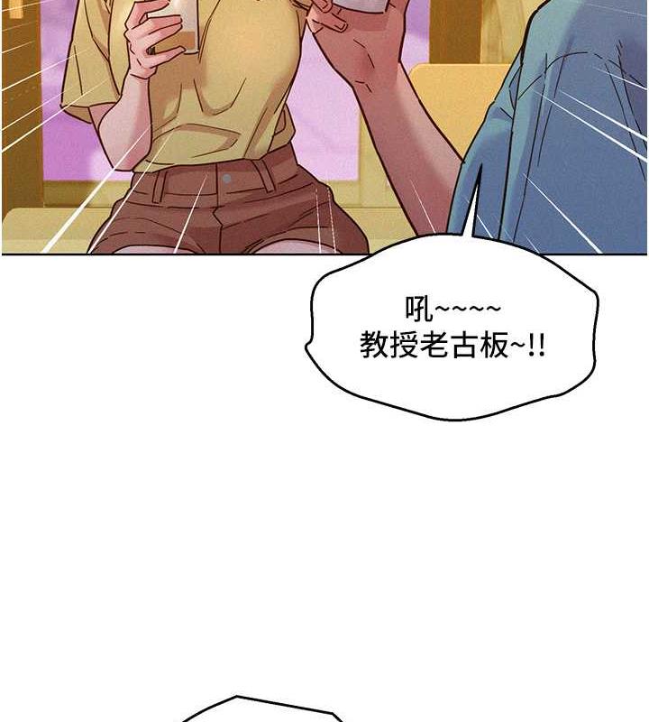 105P - 友情万睡