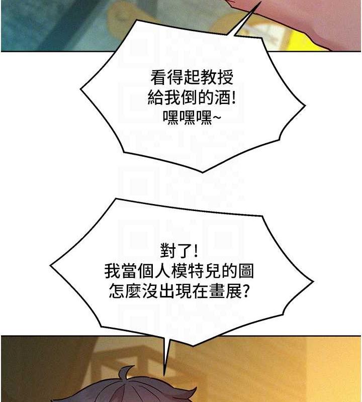 107P - 友情万睡