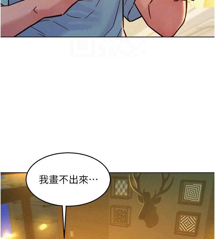 109P - 友情万睡