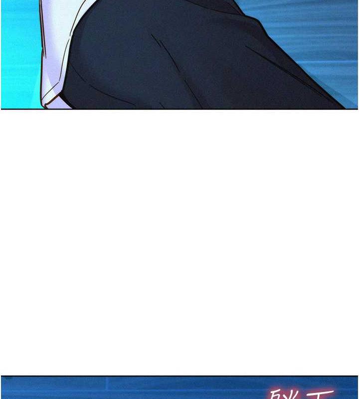 10P - 友情万睡