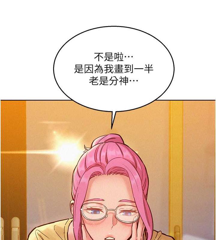 111P - 友情万睡