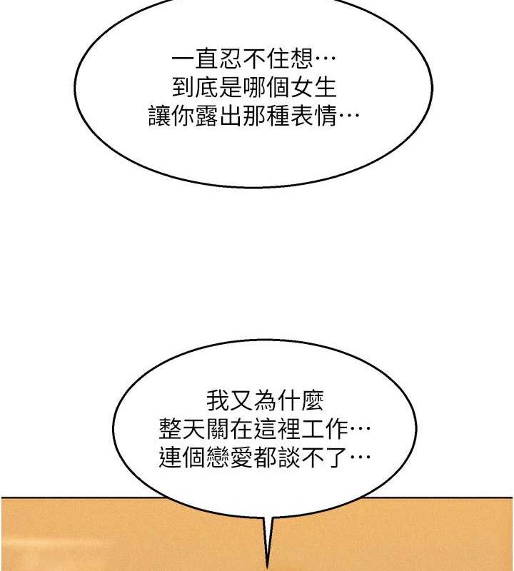 113P - 友情万睡