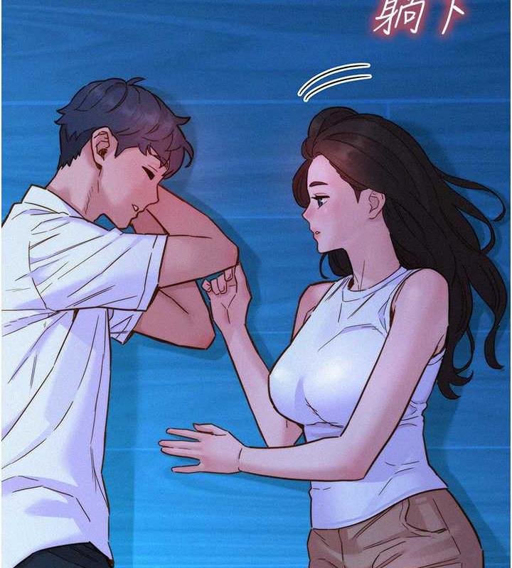 11P - 友情万睡