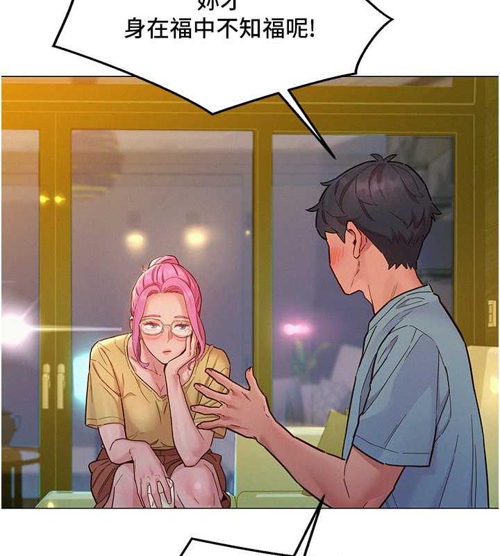 118P - 友情万睡