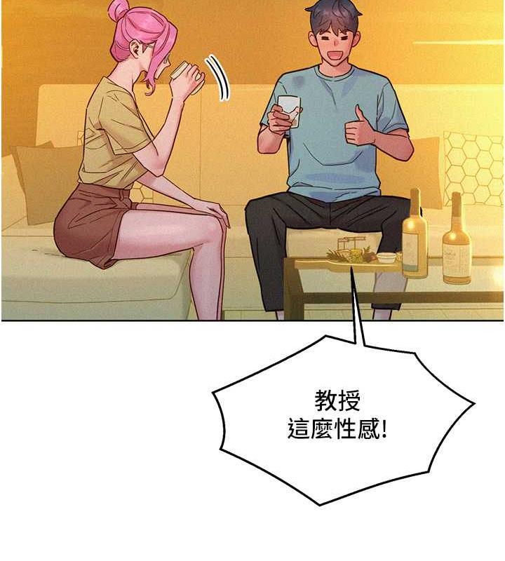 122P - 友情万睡