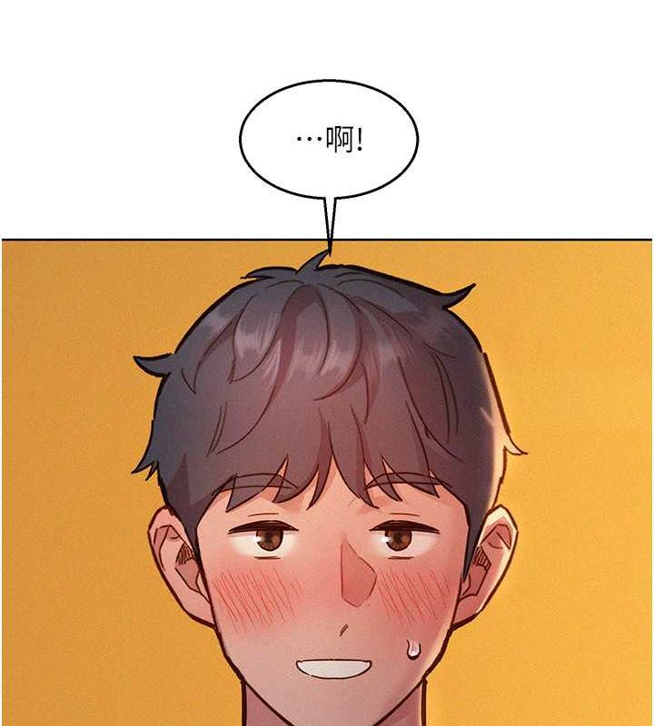 123P - 友情万睡