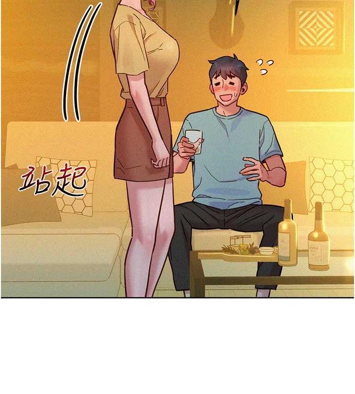 125P - 友情万睡