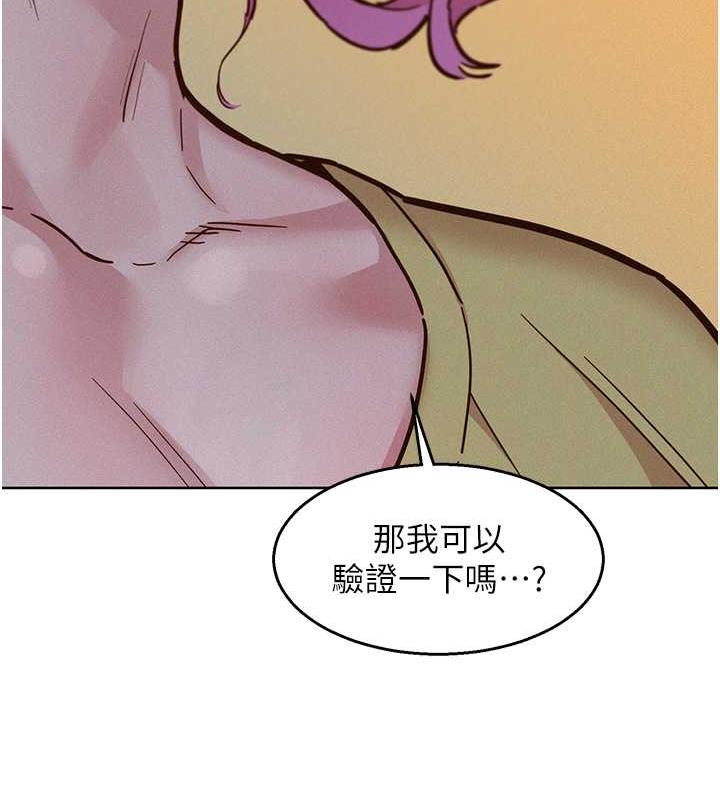 127P - 友情万睡
