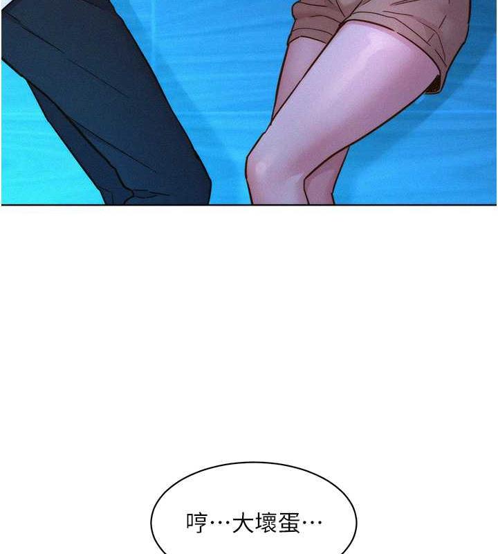 12P - 友情万睡